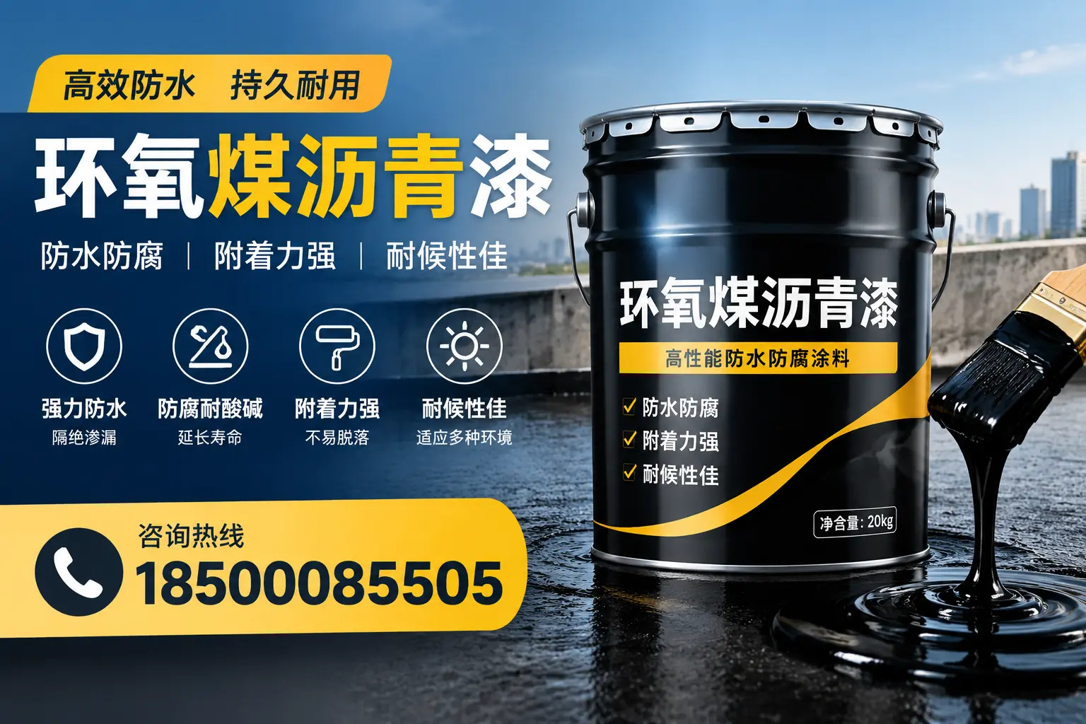 环氧煤沥青漆使用中的常见问题及解决方案，潮州用户指南